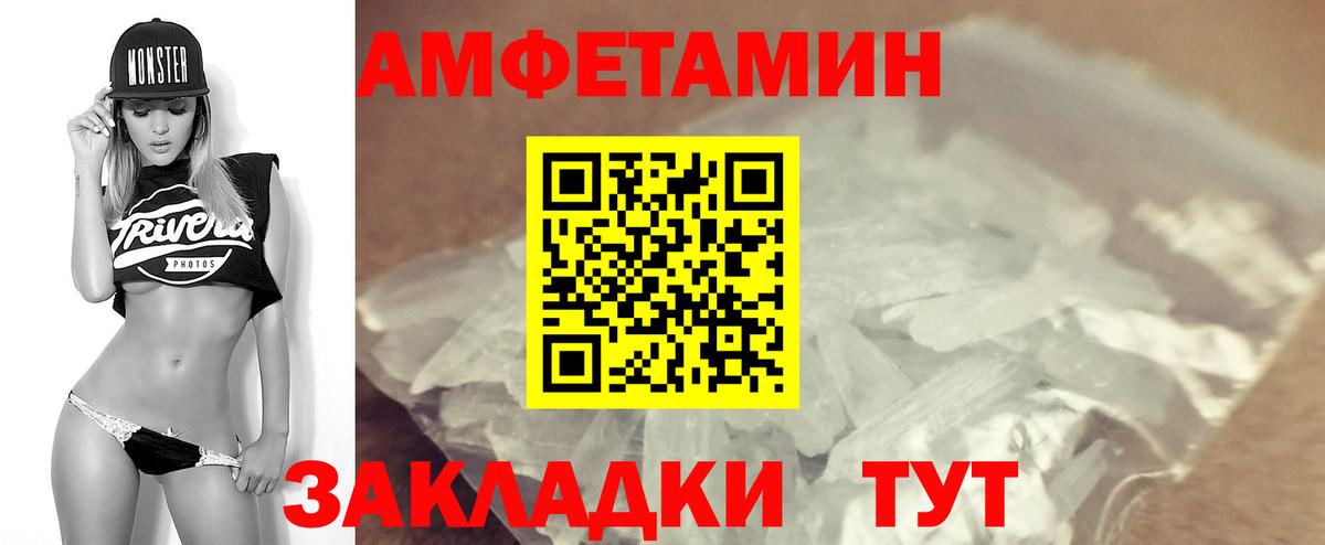АМФ Premium  Вход с VPN  Салехард 