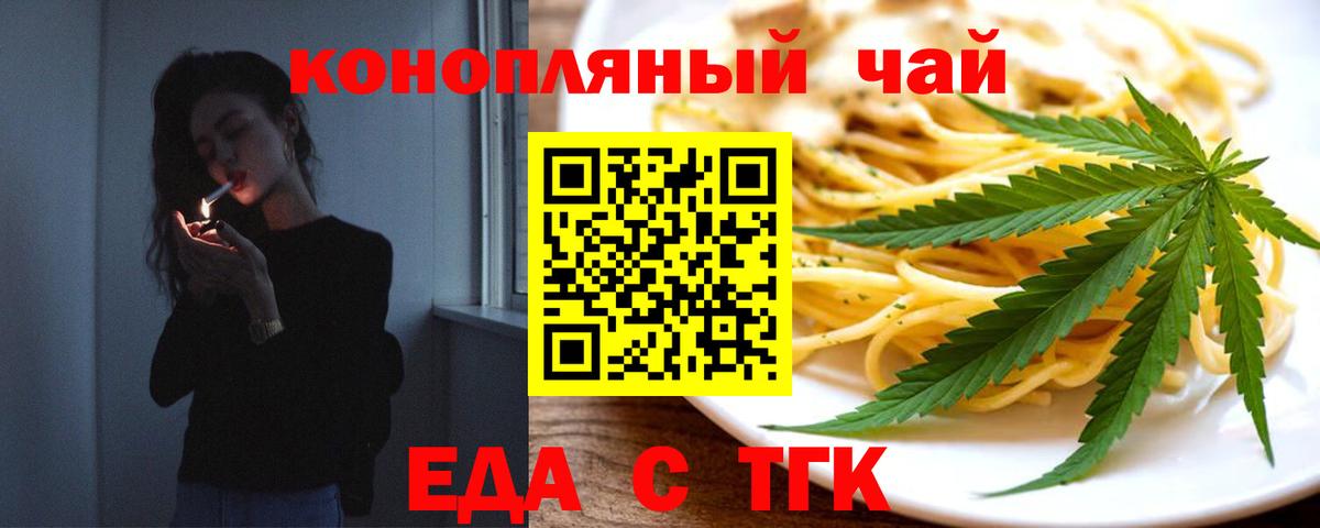 Canna-Cookies марихуана  Вход с VPN  Салехард 