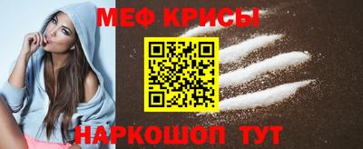 гидра Будённовск
