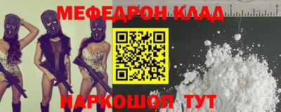 синтетический гашиш Бугуруслан