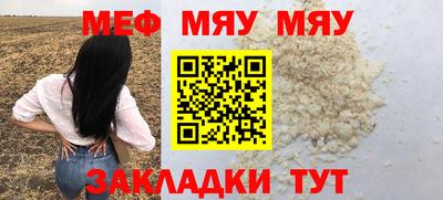 гидра Будённовск