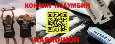синтетический гашиш Бугуруслан