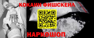синтетический гашиш Бугуруслан