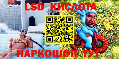 синтетический гашиш Бугуруслан