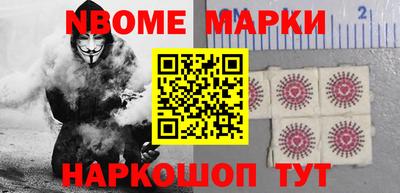 гидра Будённовск