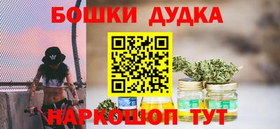MDMA Бузулук