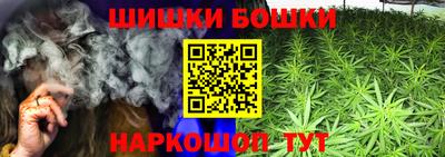 синтетический гашиш Бугуруслан