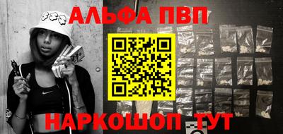 синтетический гашиш Бугуруслан