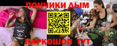 гидра Будённовск