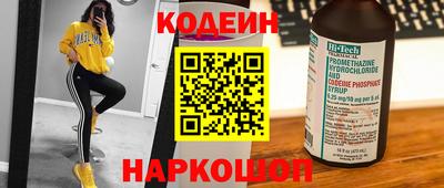 гидра Будённовск