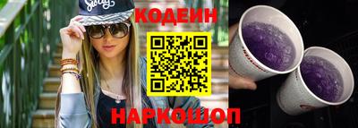 гидра Будённовск