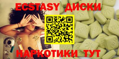 MDMA Бузулук