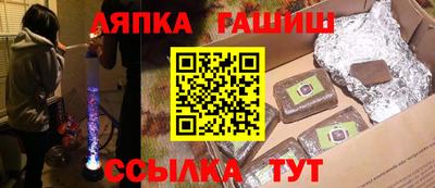 гидра Будённовск