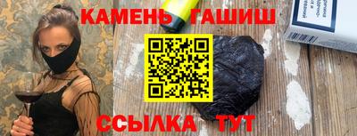 синтетический гашиш Бугуруслан