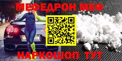 гидра Будённовск