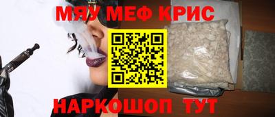 синтетический гашиш Бугуруслан