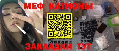 гидра Будённовск