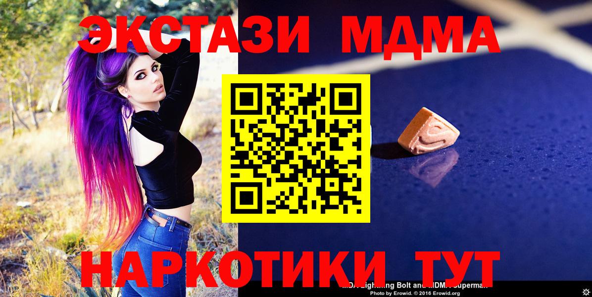 MDMA VHQ Салехард