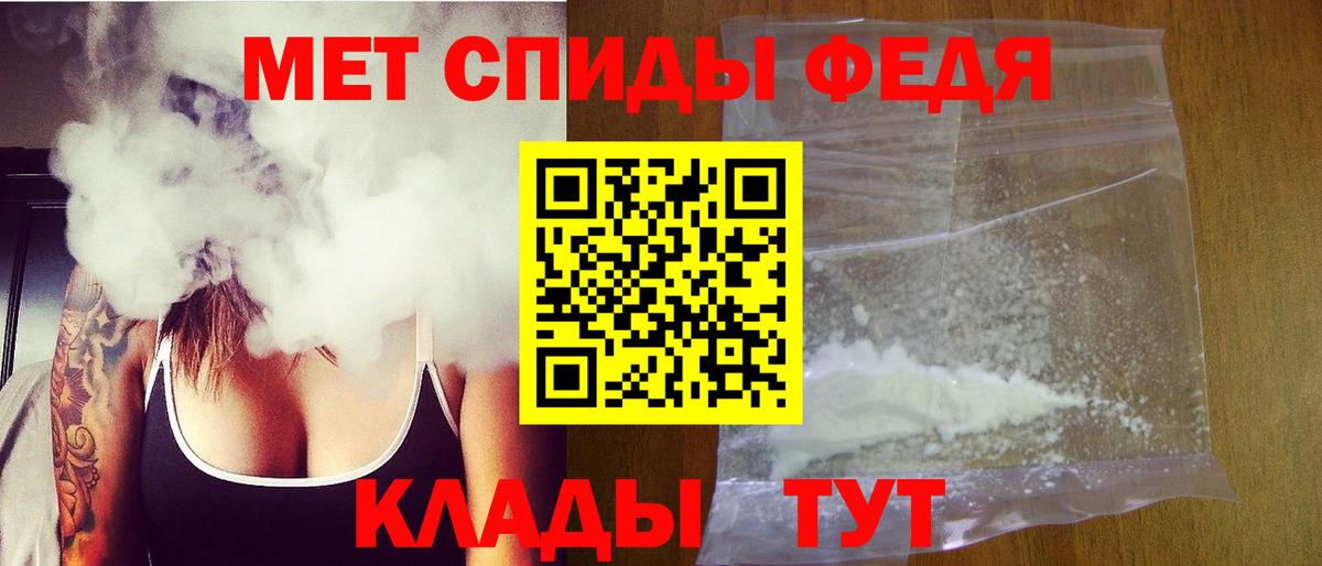 Первитин витя Салехард