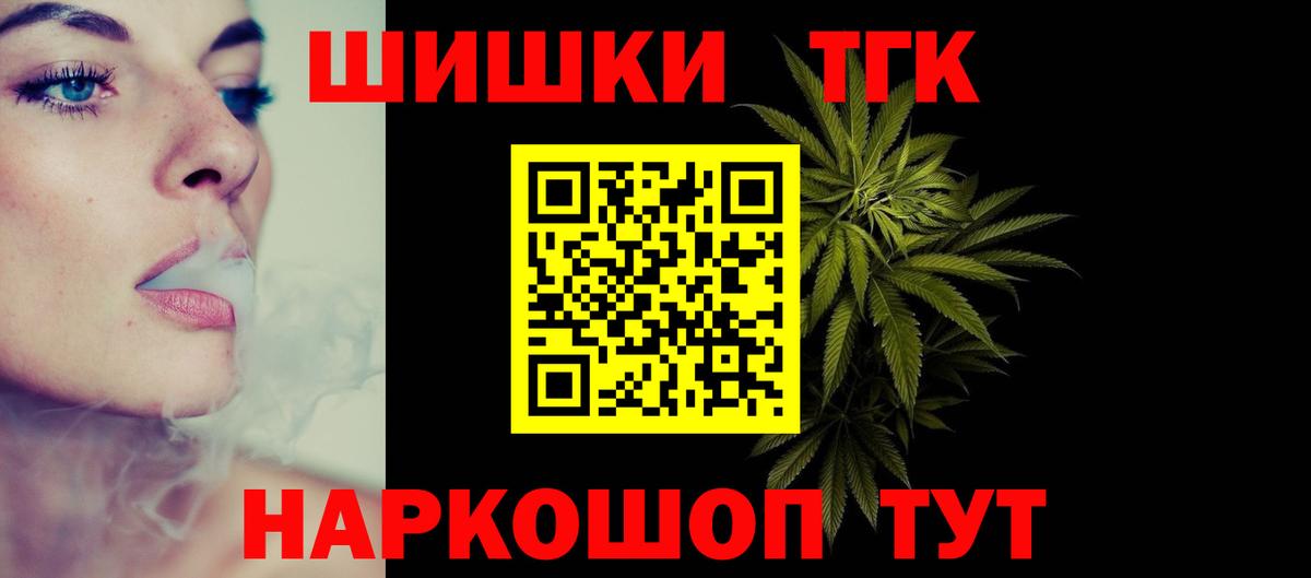 Салехард  МАРИХУАНА семена  Шишки марихуана гибрид  Вход с VPN  Марихуана MAZAR 